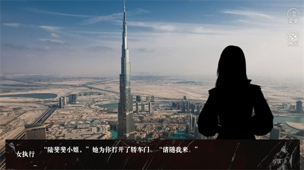 BTS橙光游戏烈火文明清软完结破解版 第2张图片