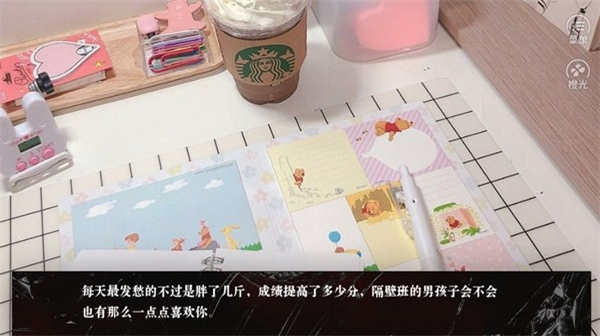 BTS橙光游戏烈火文明清软完结破解版 第3张图片