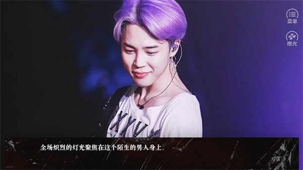 BTS橙光游戏烈火文明清软完结破解版 第1张图片