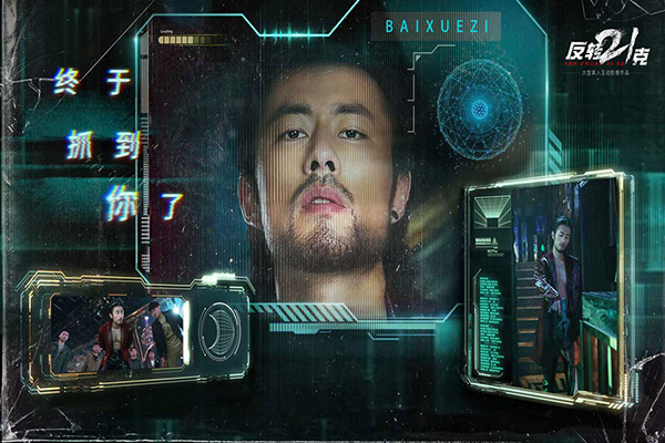 反转21克九游渠道服下载 第2张图片