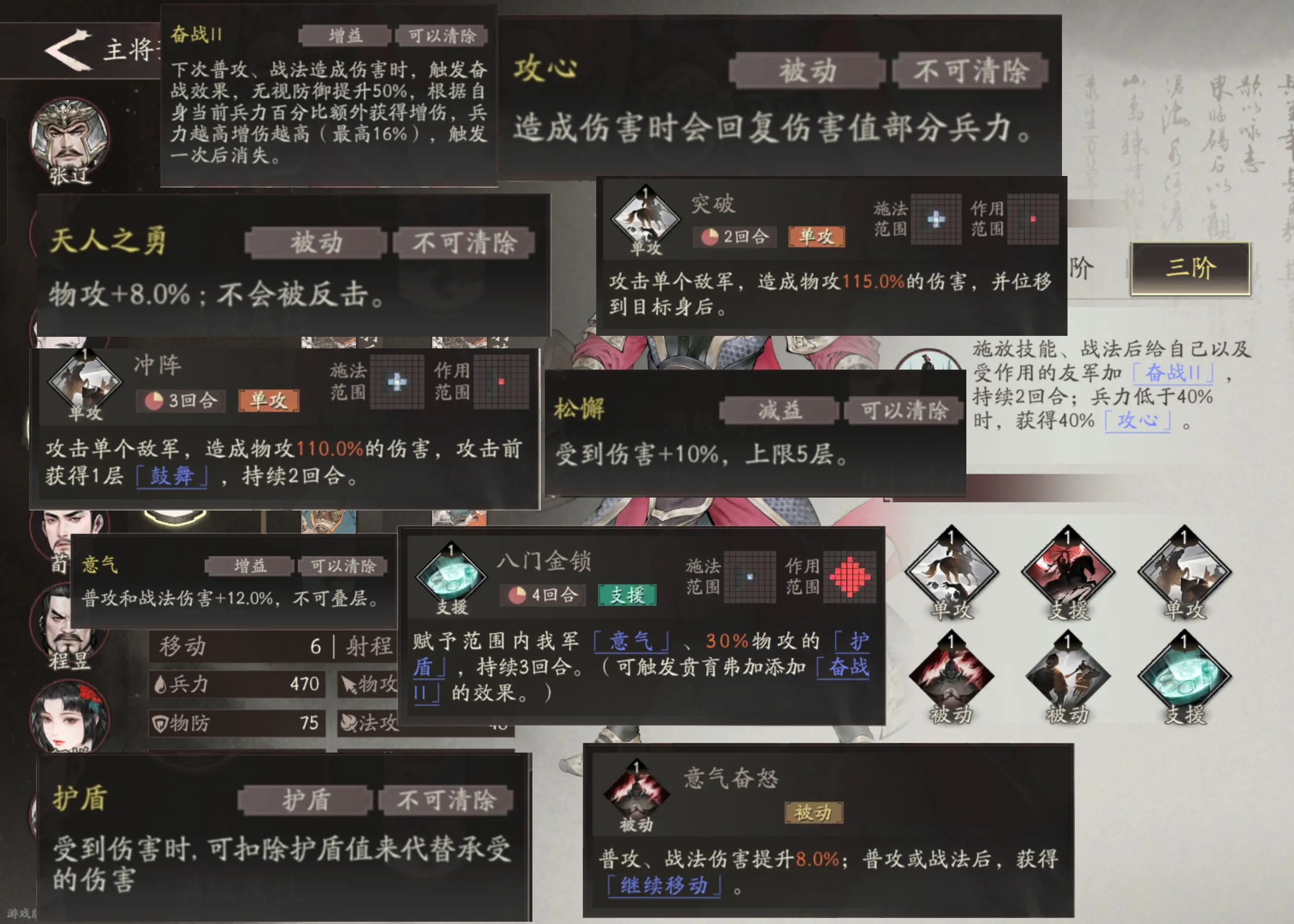 曹仁培养推荐1