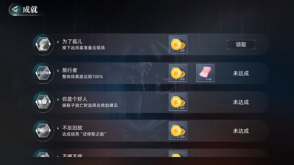 新手入门指南5