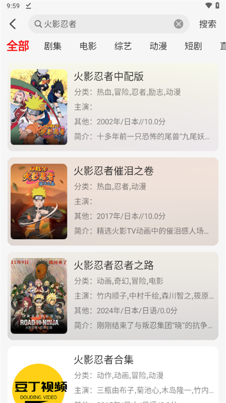 使用教程截图3