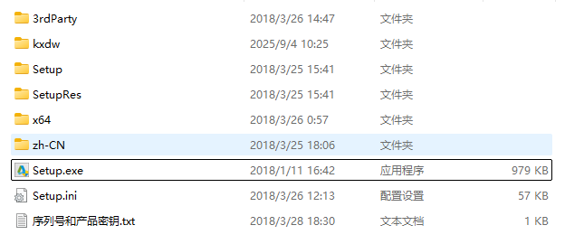 破解方法2