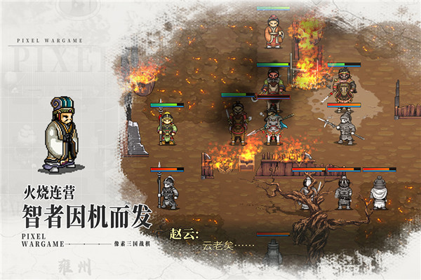 建安外史九游渠道服下载 第5张图片
