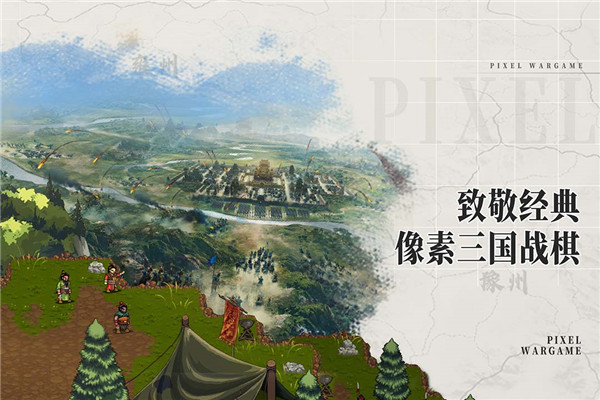 建安外史九游渠道服下载 第1张图片