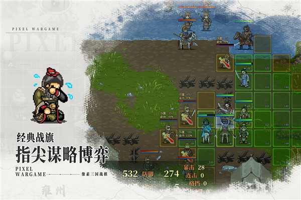 建安外史九游渠道服下载 第3张图片