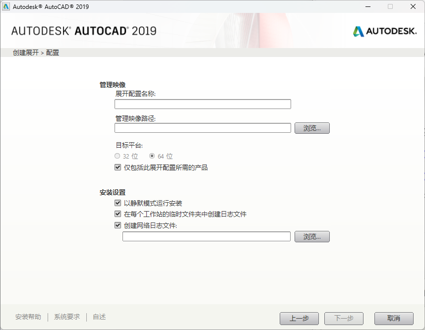 破解方法4