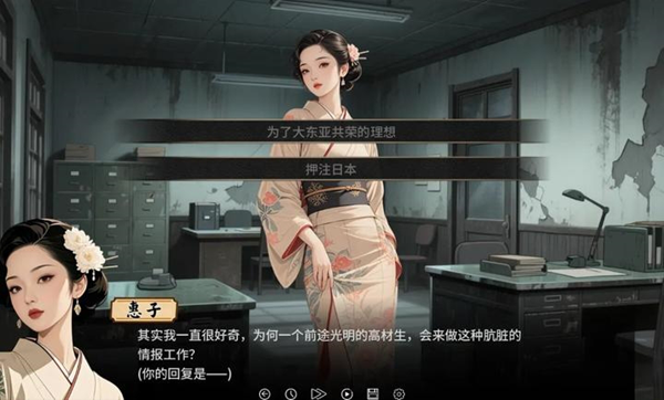 谍影余烬游戏手机版下载 第3张图片