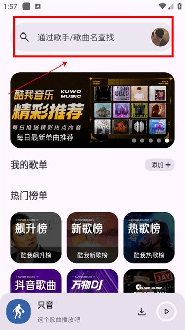 使用教程截图3