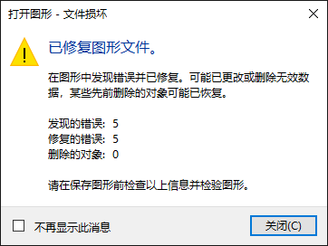 恢复图形方法1