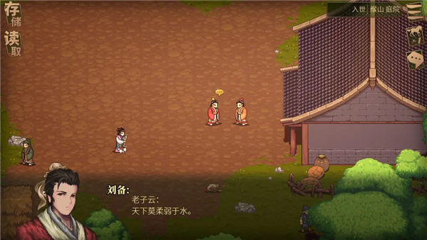 新手入门指南2
