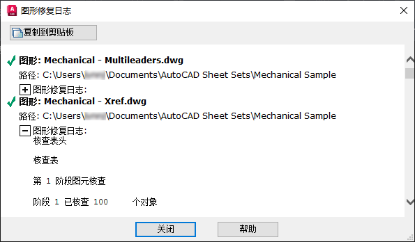 恢复图形方法3