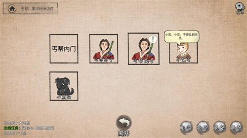 江湖小报怎么开启截图1