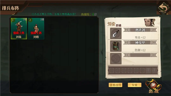 新手入门指南3
