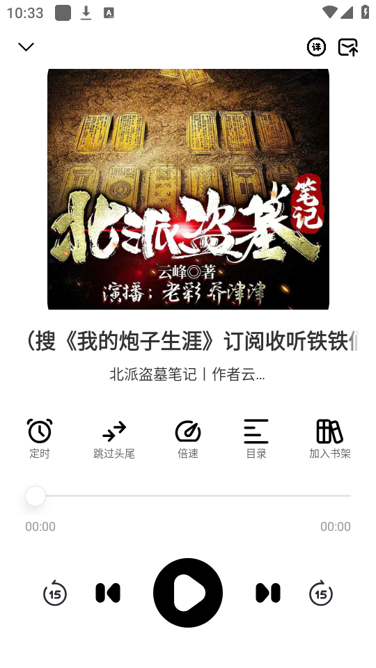 使用教程截图3