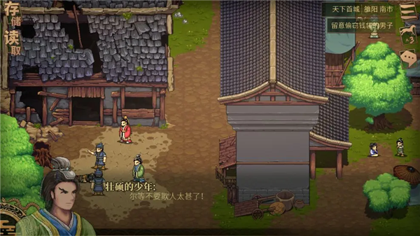 新手入门指南7