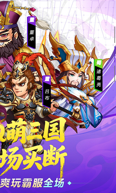 破日开天0.1折手游下载 第2张图片