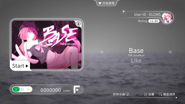 Blophy音游下载 第4张图片