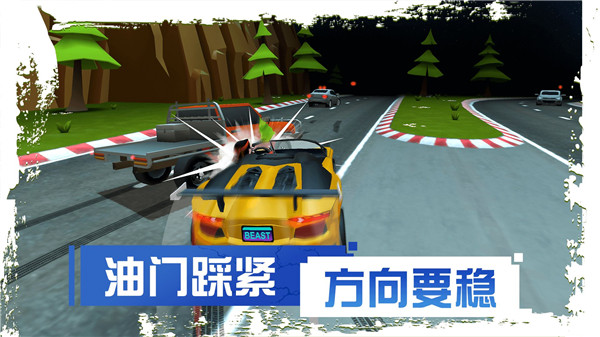 刹车失灵2官方正版下载 第1张图片