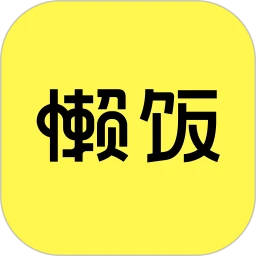 懒饭app最新破解版下载 v3.0.2 安卓版