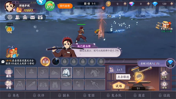 手游攻略截图2