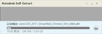安装教程截图3