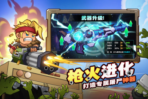 决战狙击战场九游版 第4张图片