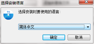 安装步骤1