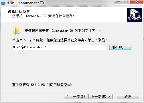 安装步骤3