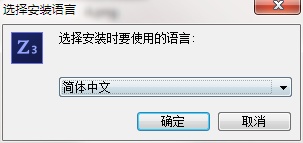安装方法1