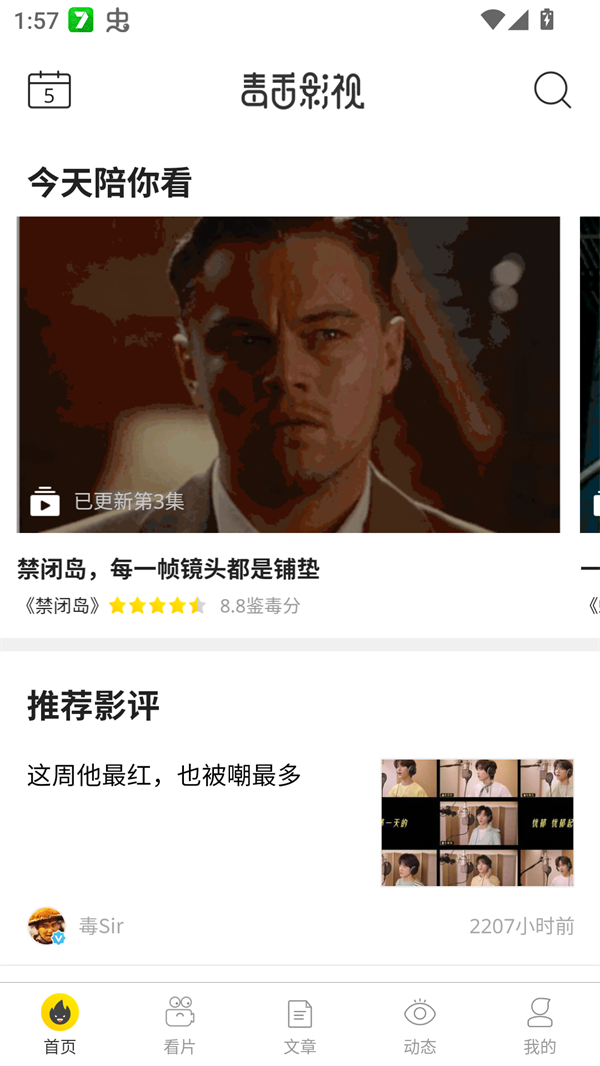 使用方法截图1