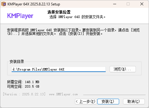 安装方法5