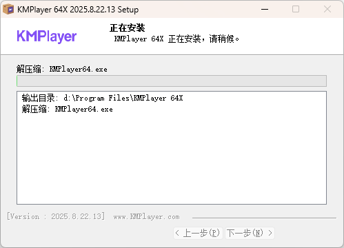 安装方法6