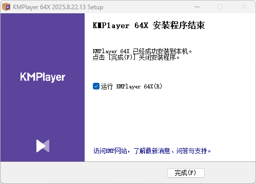 安装方法7