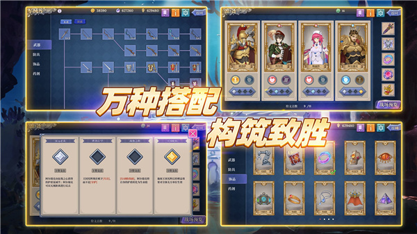 法洛伊幻境最新版 第4张图片