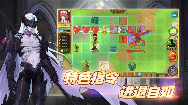 法洛伊幻境最新版 第5张图片