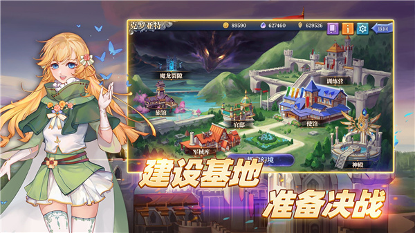 法洛伊幻境最新版 第2张图片