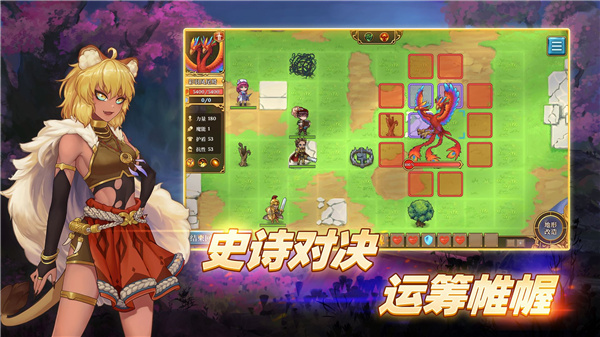 法洛伊幻境最新版 第3张图片