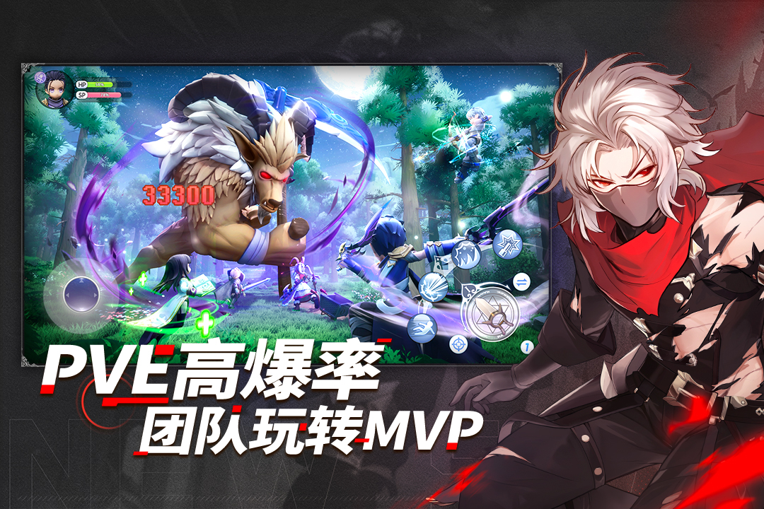 仙境传说新启航手游截图3
