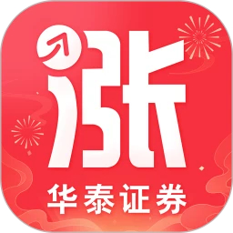 华泰证券