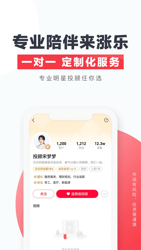 华泰证券网上交易系统 第5张图片