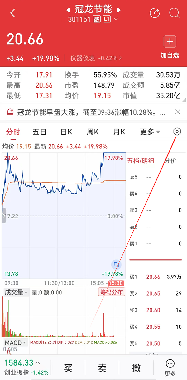 使用方法截图3