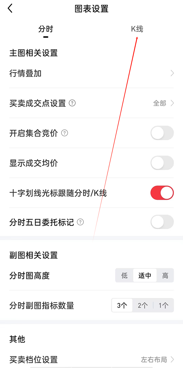 使用方法截图5
