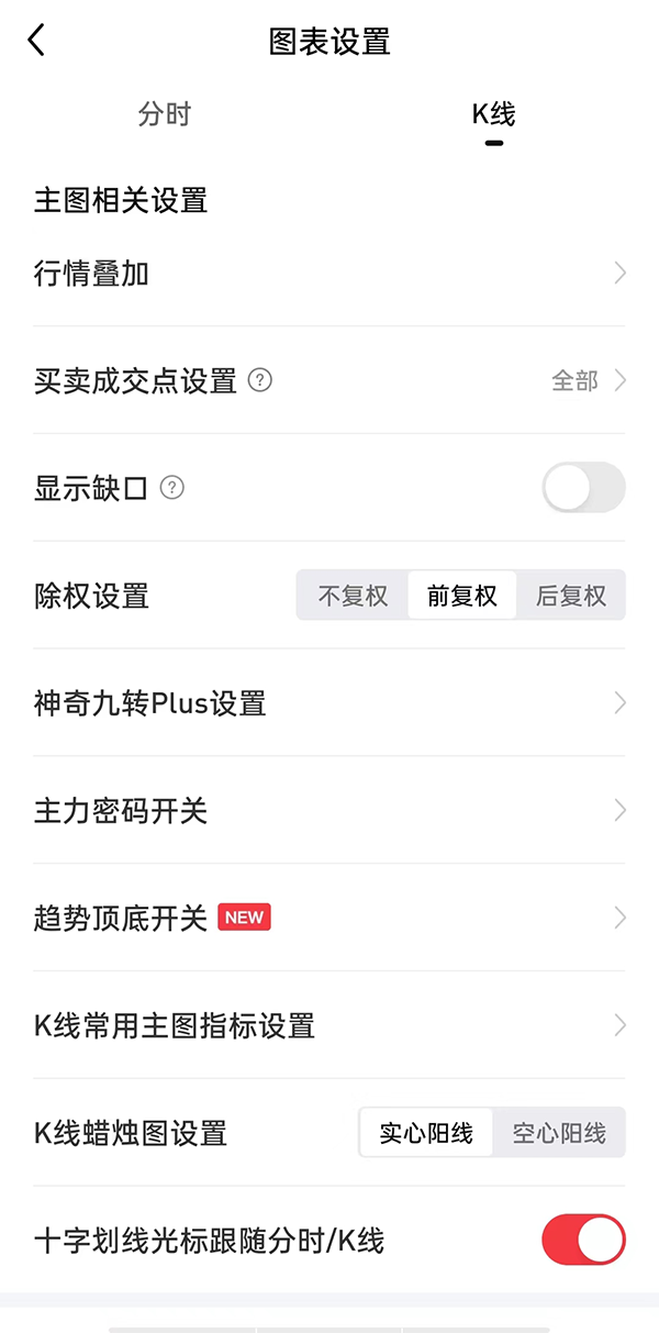 使用方法截图6