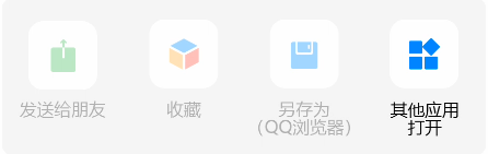 使用教程2