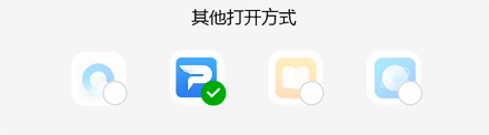 使用教程3