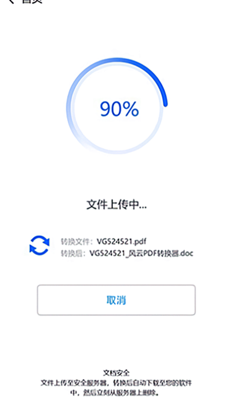 使用教程4