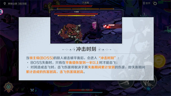 新手入坑教学2