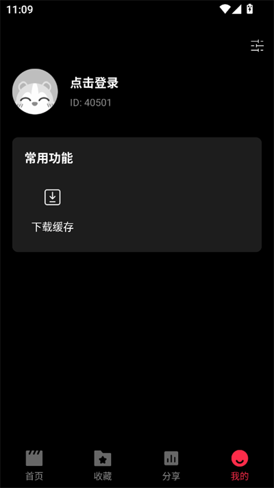 天天剧场app官方版下载 第3张图片